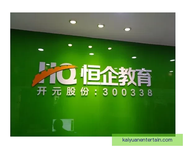 开元最新地址发布 全新平台功能解析与使用指南