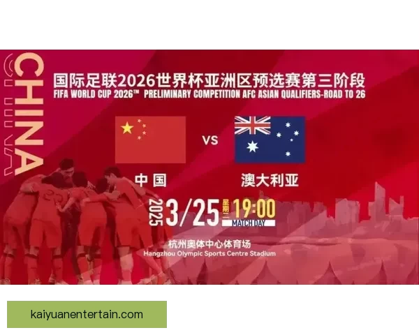 美加墨世界杯买球热潮分析：投注趋势与市场前景解读